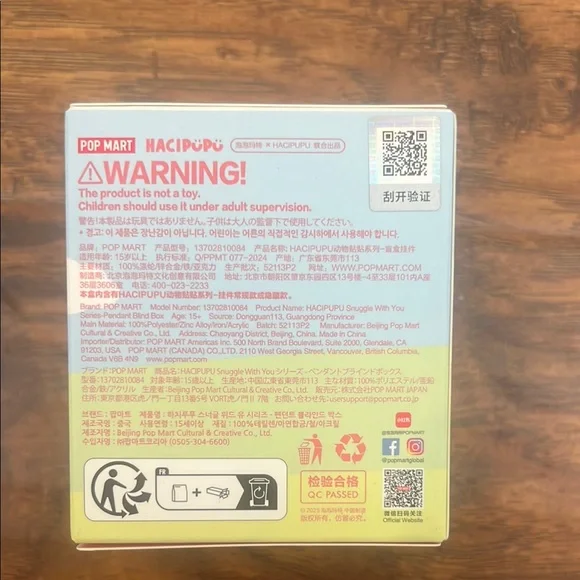 Hacipupu Pendant Blind Box - Picture 3 of 10